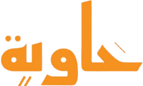 hawia
